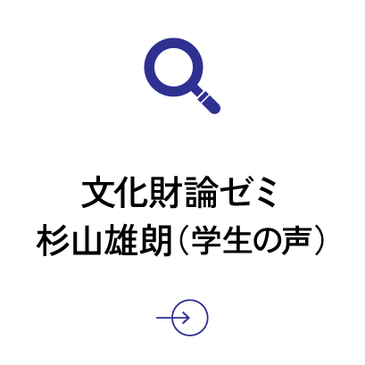 日本近現代文学 研究室 片岡美有季（助教）