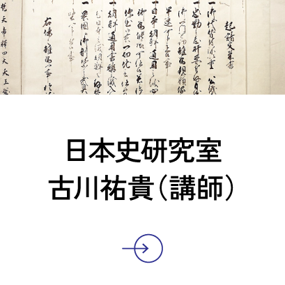 アメリカ文学研究室 堀智弘（教授）