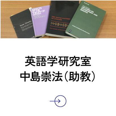 日本史研究室 古川祐貴（助教）
